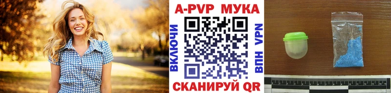 KRAKEN онион  Старая Купавна  Alfa_PVP СК КРИС 