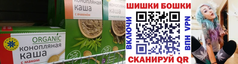 Canna-Cookies конопля  Старая Купавна 