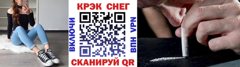 КОКАИН Боливия  купить наркоту  Старая Купавна 