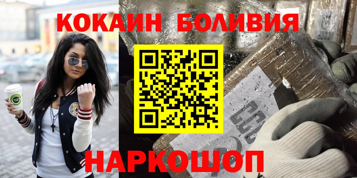 КОКАИН 97% Старая Купавна