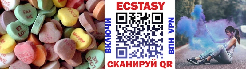 купить наркоту  Старая Купавна  Ecstasy DUBAI 