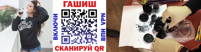 Гашиш VHQ  Старая Купавна 