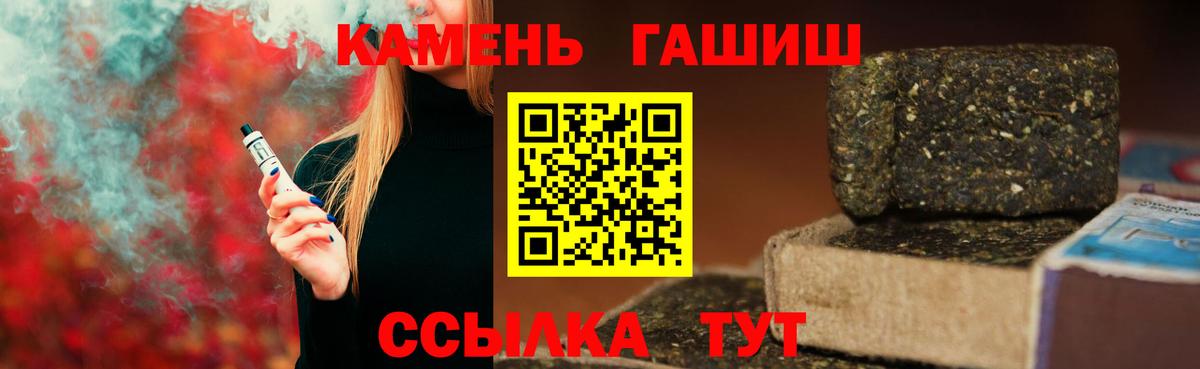 ГАШИШ индика сатива Старая Купавна