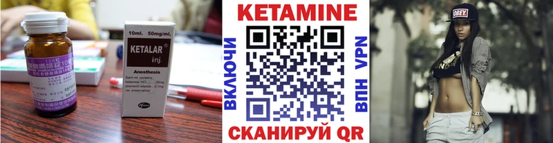 Кетамин ketamine  Старая Купавна 