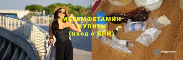 спайс Абаза