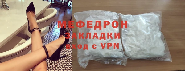 спайс Абаза