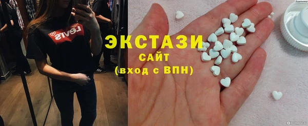 амф Абинск
