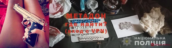 амф Абинск