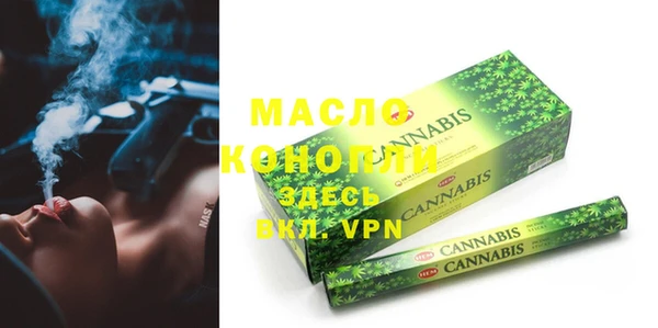 амф Абинск