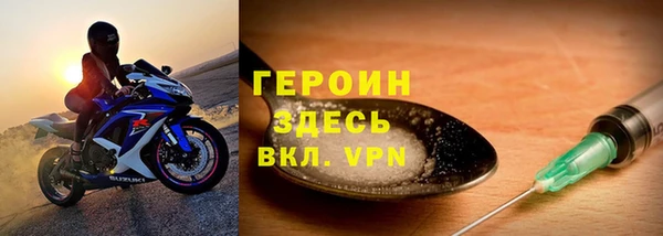 спайс Абаза