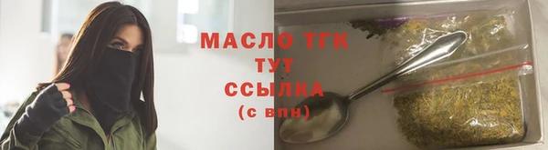 марки lsd Абдулино