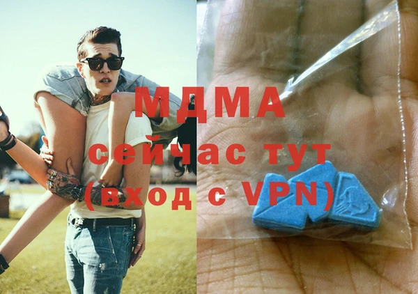 спайс Абаза
