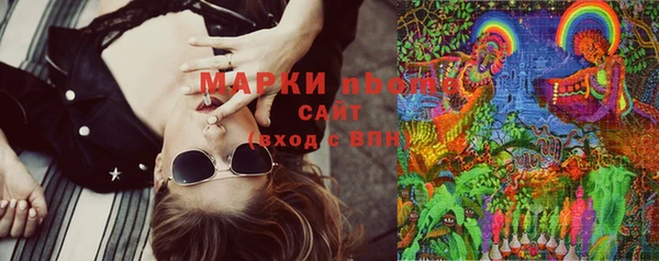 марки lsd Абдулино