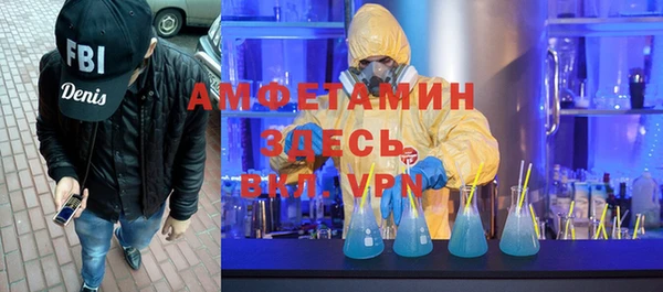 амф Абинск