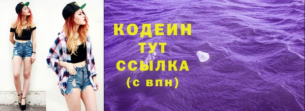 спайс Абаза