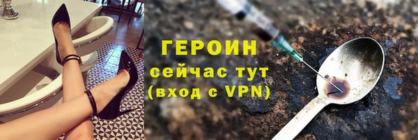 спайс Абаза