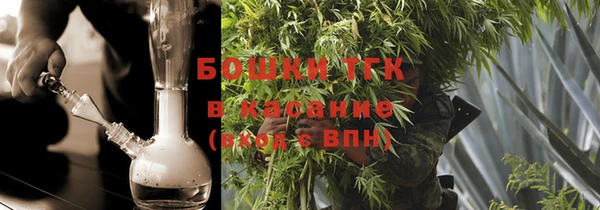 спайс Абаза