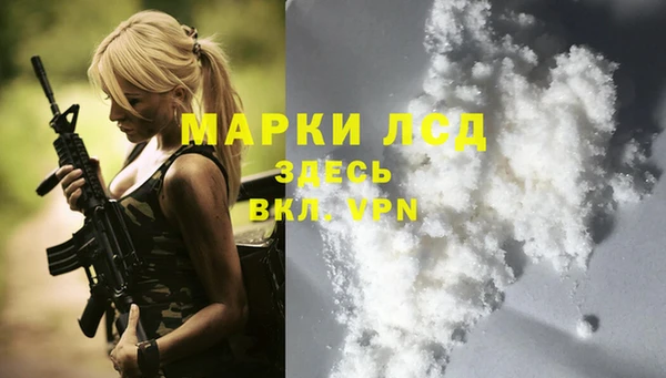 марки lsd Абдулино