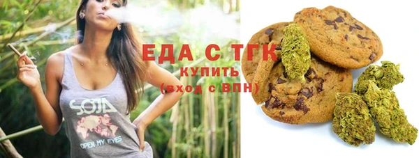 спайс Абаза