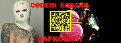 spice Ливны
