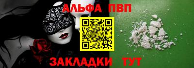 apvp Лесосибирск