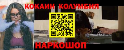 spice Ливны