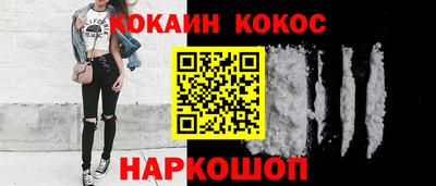 мефедрон мука Ликино-Дулёво