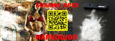 spice Ливны