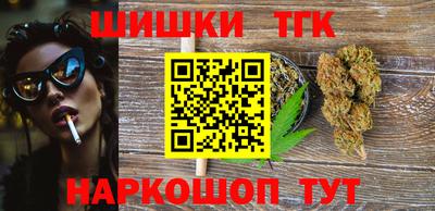 spice Ливны