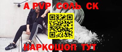 apvp Лесосибирск