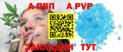 apvp Лесосибирск