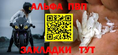 мефедрон мука Ликино-Дулёво