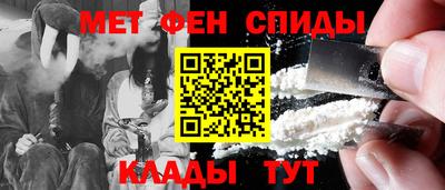 spice Ливны