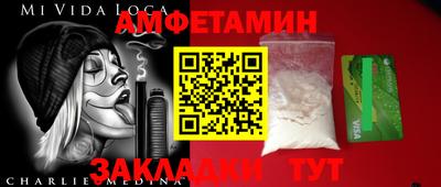 apvp Лесосибирск