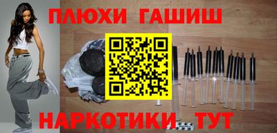 spice Ливны