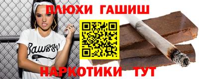 spice Ливны