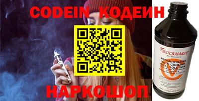 spice Ливны