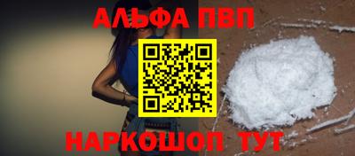мефедрон мука Ликино-Дулёво