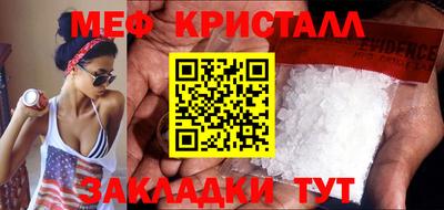 spice Ливны
