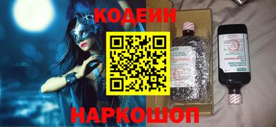 spice Ливны