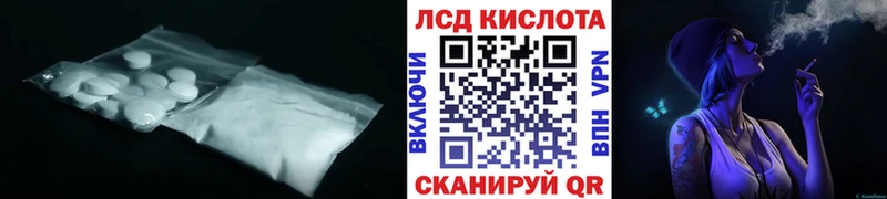 нарко площадка как зайти  Старая Купавна  LSD-25 экстази ecstasy 
