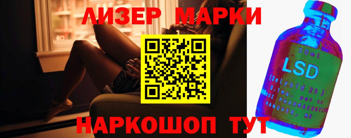 ЛСД экстази кислота Старая Купавна