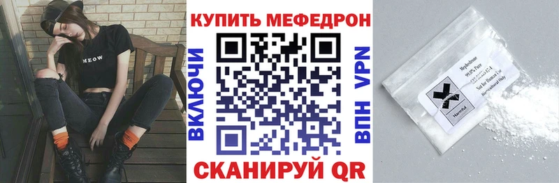 МЯУ-МЯУ кристаллы  наркотики  Старая Купавна 