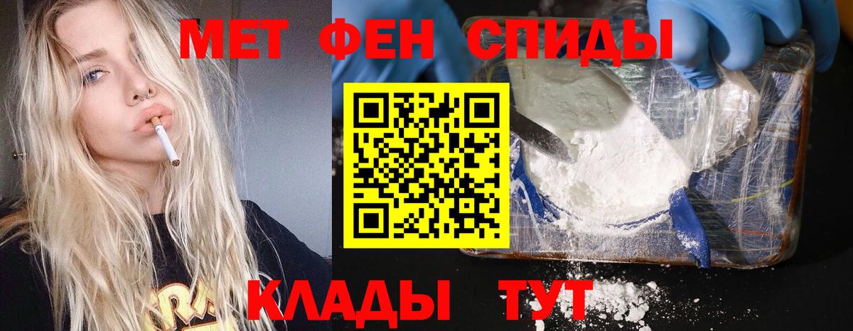 Старая Купавна  МЕТАМФЕТАМИН кристалл  Вход с VPN  МЕТАМФЕТАМИН кристалл 