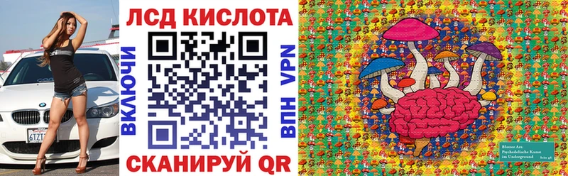 Наркотические марки 1,8мг  Старая Купавна 