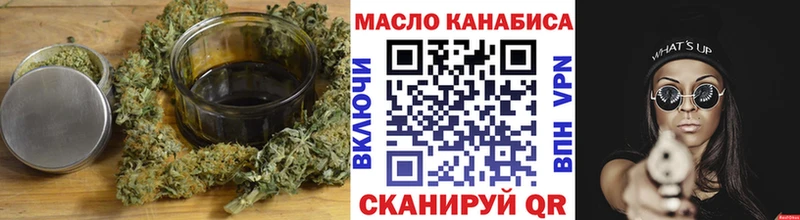 дарк нет официальный сайт  даркнет сайт  Старая Купавна  Дистиллят ТГК концентрат 