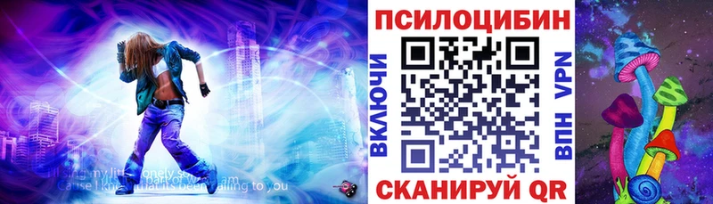 Галлюциногенные грибы ЛСД  цены наркотик  mega вход  Старая Купавна 