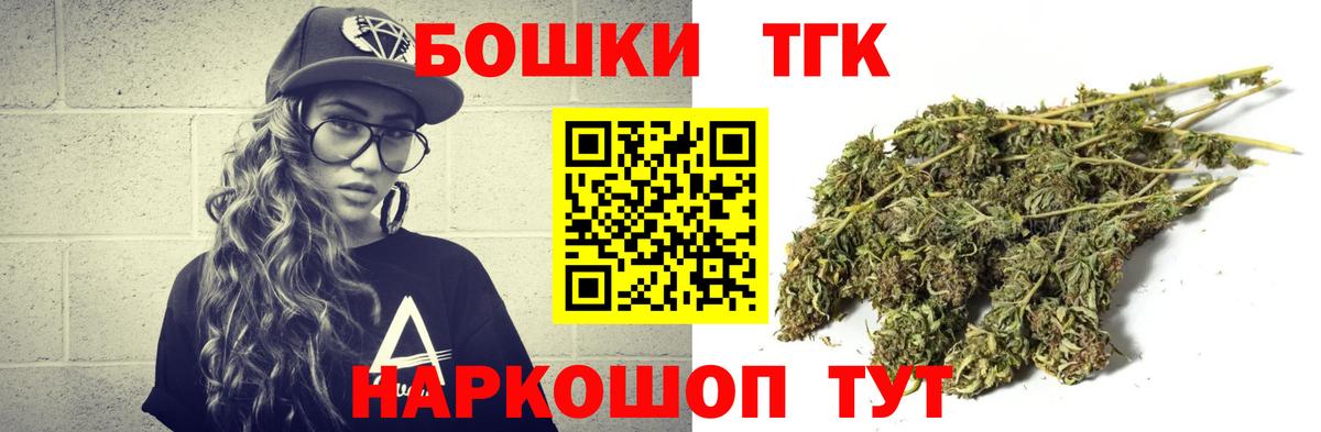 Марихуана Ganja Старая Купавна